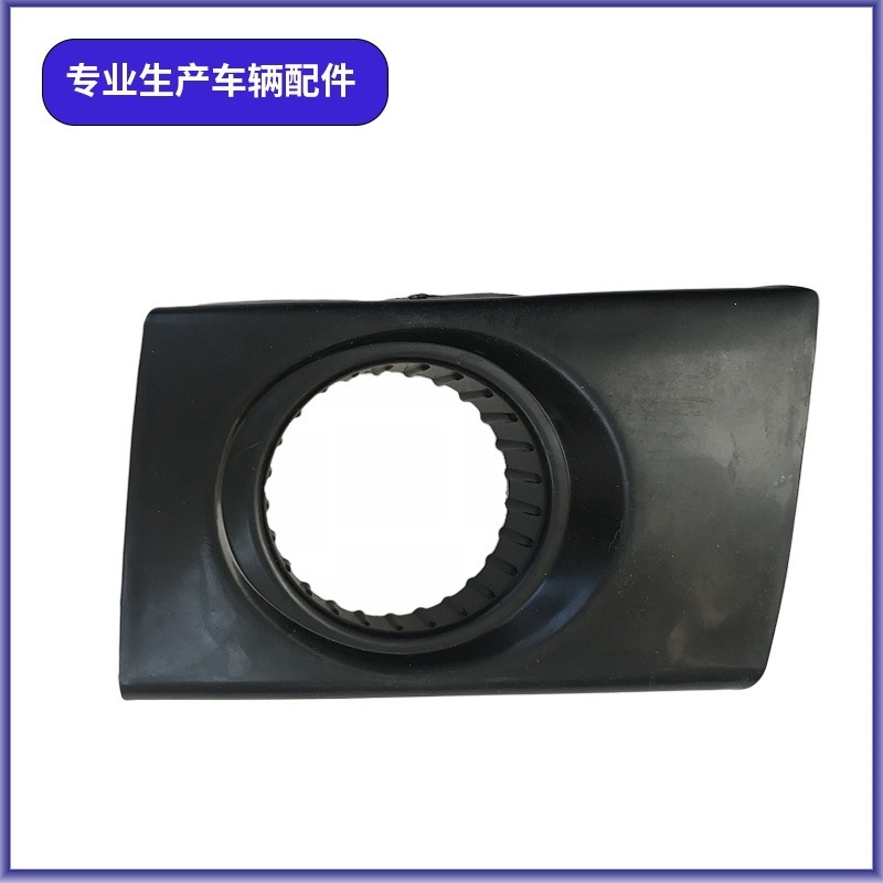 Suitable for Beijing Hyundai Tucson 06-12 Model Fog Light Frame Tucson 06-12 Fog Lamp Cover