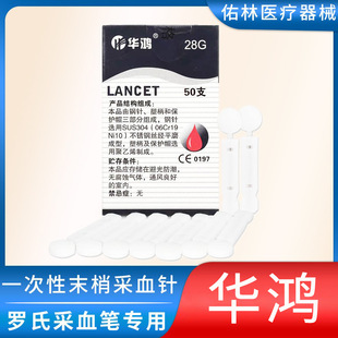 �_-�ϲ�Ѫ�P�� �A��һ����ĩ�Ҳ�Ѫ�28G  �yѪ��Ѫ�ǃx��Ѫ