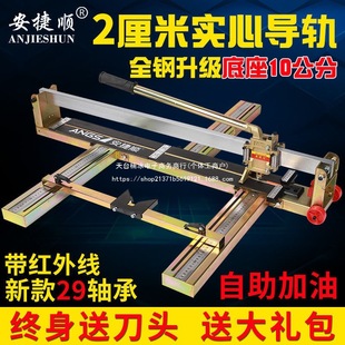Manual Tile Cutter Tile Push Knife 800 1000 1200 Push Cutter Floor Tile High Precision Direct Sales