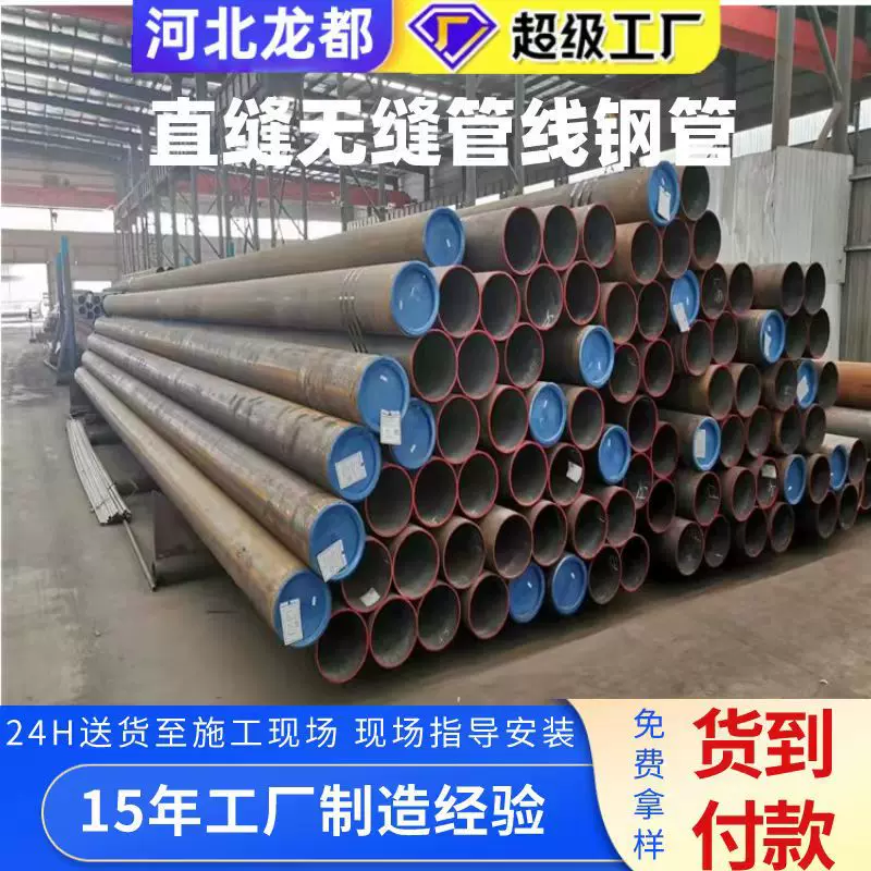 可定制燃气输油L245L290L360ML415M高频电阻焊埋弧焊直缝管线钢管