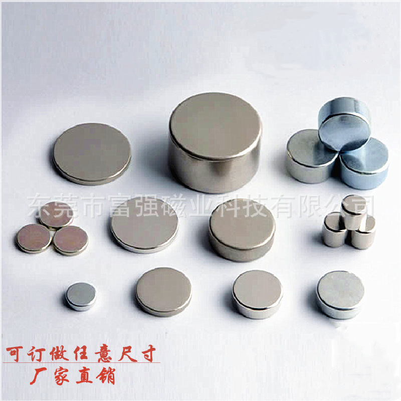钕铁硼 磁石12*1 12*1.2 12*1.5 12*1.8  12*2 12.3  12*4  12*5