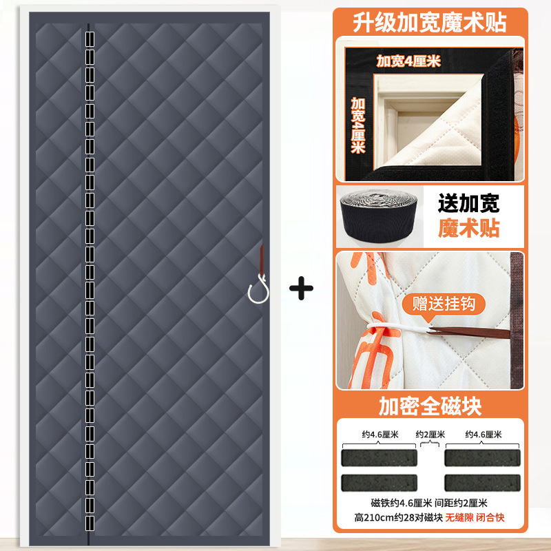 厂家直供冬季保暖棉门帘加厚家用磁吸挡风防寒隔断帘免打孔棉门帘|undefined