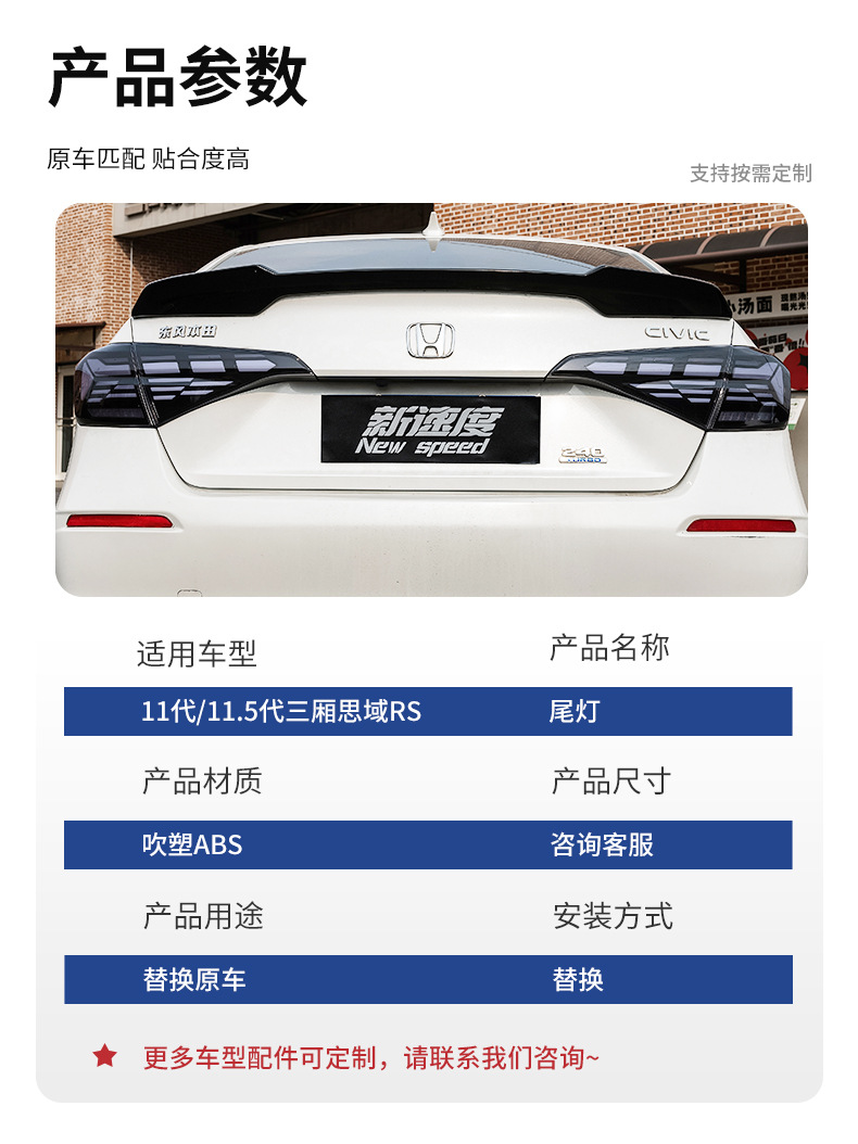 Cross-border tail lights are suitable for 11th/11.5th generation Civic RS sedan tail lights, car modification tail lights available for wholesale