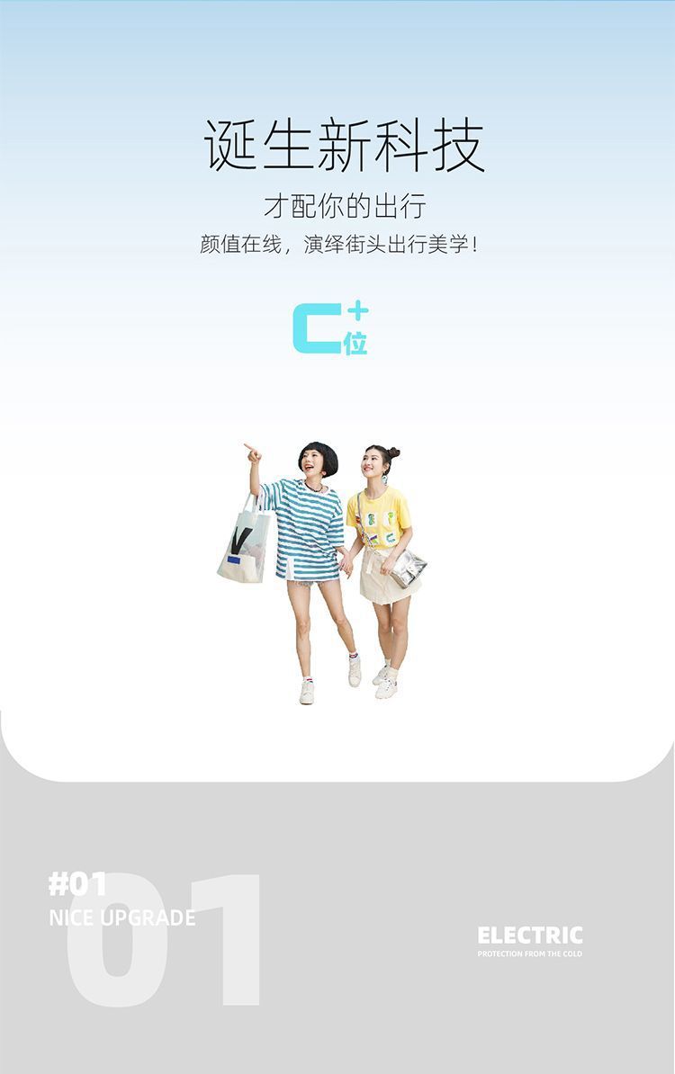 Mini Two-Wheeled Electric Scooter, Portable Foldable Ultra-Light Mobility Scooter for Parents and Children, Small Electric Scooter for Women
