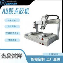 ȫ�Ԅ��pҺAB�z�h����֬���z�C �Ԅ����/�Ԅӻ�ϔ���/�ӟ�/Ó��