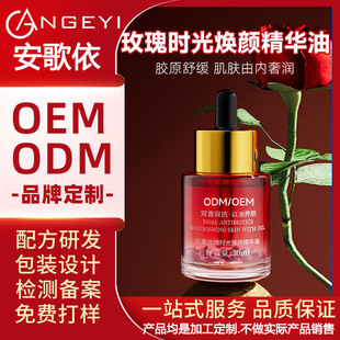 �p��õ��r�⟨��A��oem�ӹ��o�±�����Ʒ��������B����