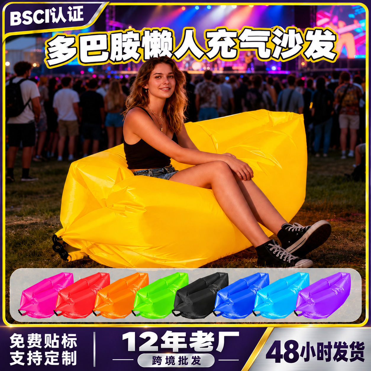 Cross-Border Music Festival Sofa Portable Camping Lunch Outdoor Lazy Inflatable Sofa Single Recliner Air Sofa