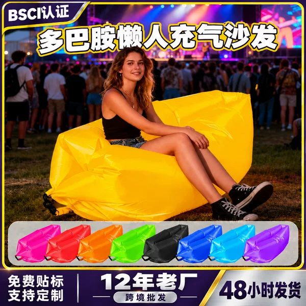 Cross-Border Music Festival Sofa Portable Camping Lunch Outdoor Lazy Inflatable Sofa Single Recliner Air Sofa