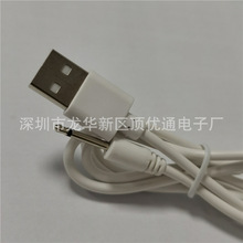 usb�D2.5��ᘳ�늾��r����ӮaƷ�Դ�������l�D�Ӿ���¶16mm