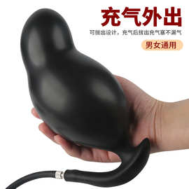 硅胶充气后庭肛塞分离拉珠性玩具G点阴蒂刺激膨胀扩肛器成人用品