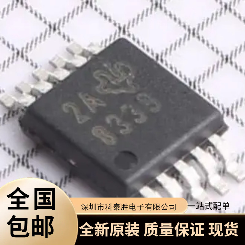 ADS8339IDGSR ADS8339IDGST 模数转换器芯片IC 全新原装 质量保证