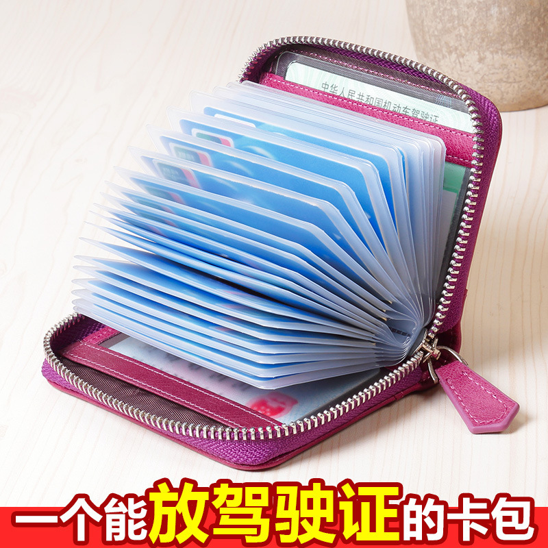 Bolsa de tarjetas de fabricantes de mujeres multi-tarjeta de tarjetas con cremallera de piel de vaca de gran capacidad bolsas de tarjetas de visita de piel de vaca de Corea