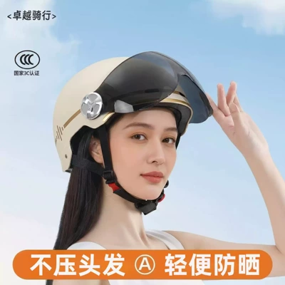 Motosiklet kaskı (dəbilqə) – protection, and impact-resistant safety helmet