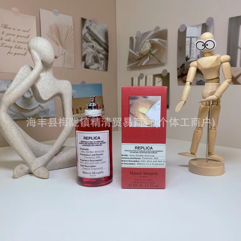 【渠道货源】跨境外贸越南马吉拉慵懒周末爵士俱乐部航海日记香水|undefined