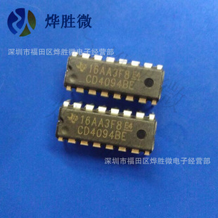 CD4094BEDIP�Ĵ���ICȫ���a��оƬ �S��ֱ�I
