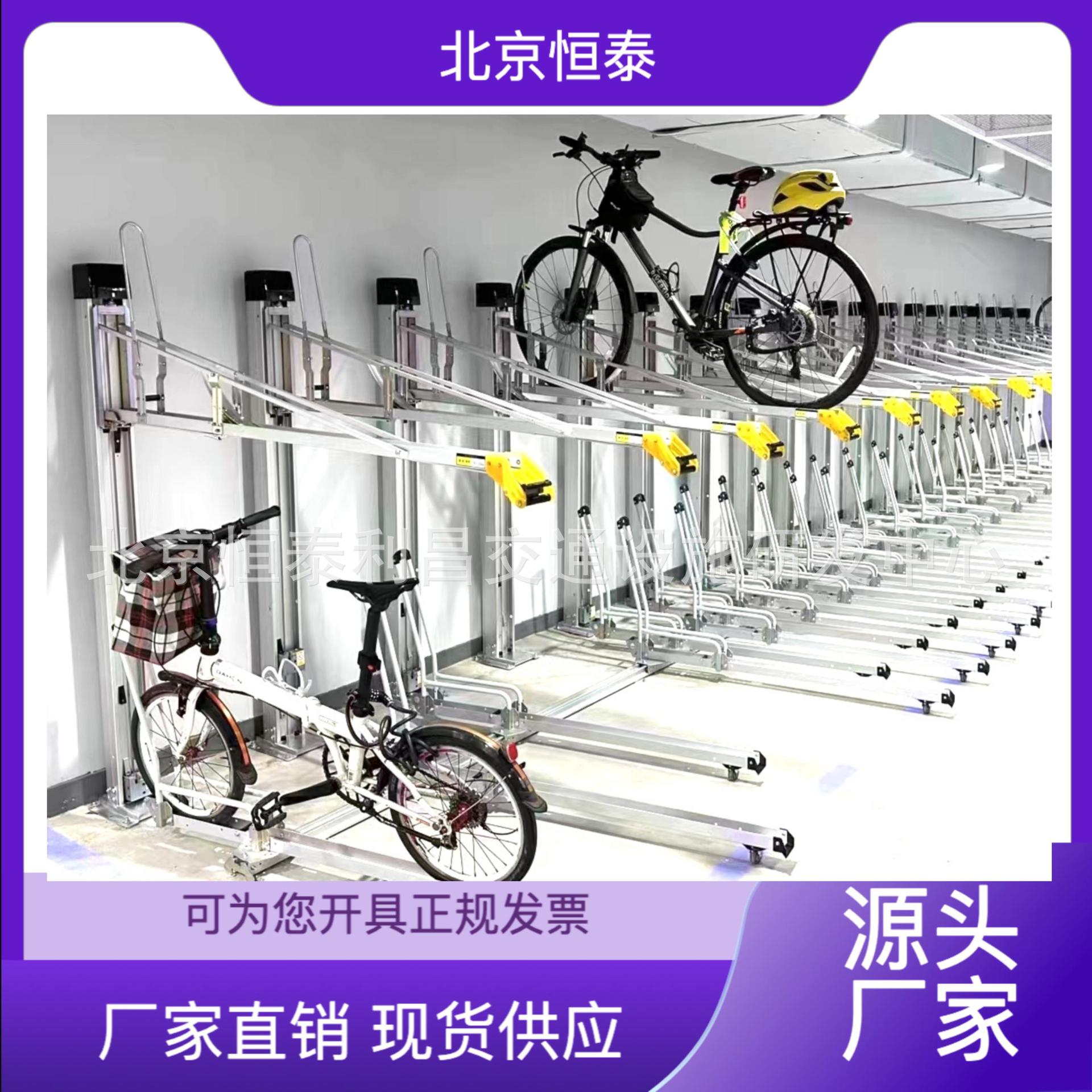 北京恒泰铝质垂直升降式滑动式立体自行车停车架节约空间