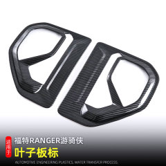 23-24種類のフォードranger葉子板装飾標ranger改造部品自動車用品に適用する