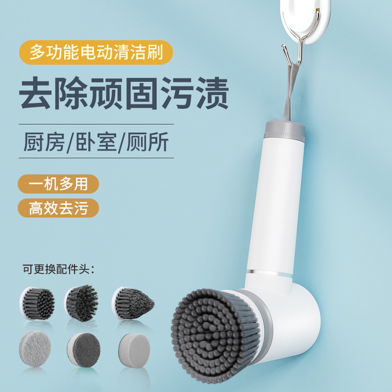 电动鞋刷洗鞋子神器专用自动手持多功能清洁刷子家用防水刷鞋器