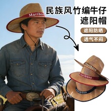 男防晒竹编大沿帽遮阳帽西部牛仔帽男士草帽礼帽沙滩帽子UPF50