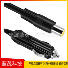 ܇�d�c����܇���DDC7909�����Ƅ��Դ��yʽ�վ����늳س�늾�