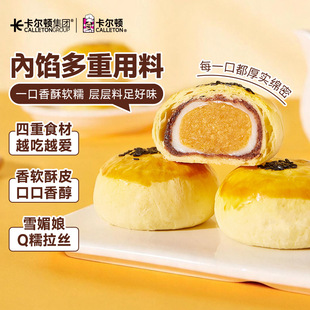 �����D�̵��S��ѩ����������������ʳʳƷ��Ʒ���eС�ԶY�и��c