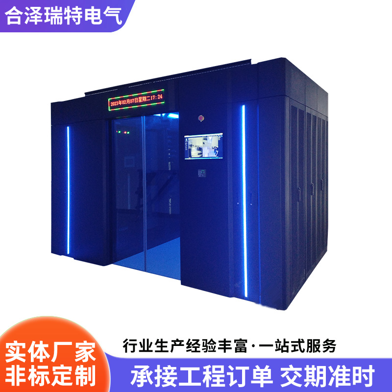 数据中心一体化冷通道模块 双排微模块 机房单双排通道