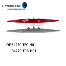 34270-T0A-H01 4270-TFC-H01���ñ���12-16��CRVβ���Ƹ�λɲ����