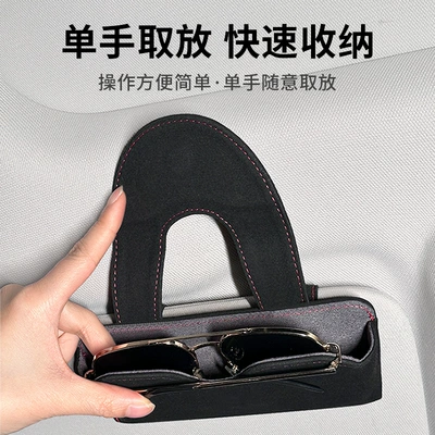 universal sunglasses storage car: Car Glasses Clip/Bill Clip