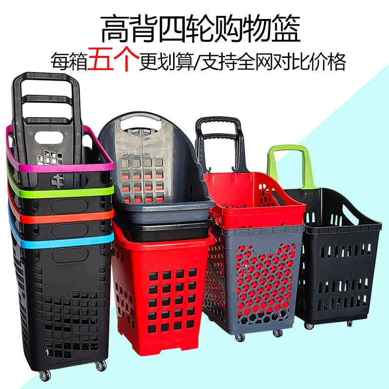 Можно использовать в качестве увеличенной и утолщенной корзины для покупок Donglai Fat Supermarket, тележки для покупок, в том же стиле, что и популярной интернет-корзины.