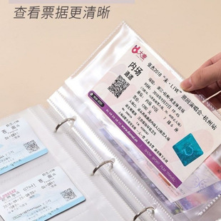 Bill Collection Book, Deposit Slip Storage Book, Loose-Leaf Regular Deposit Slip Holder, Multi-Functional Ticket, Ticket, Movie Ticket, Small Card Collection