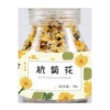 Chrysanthemum
