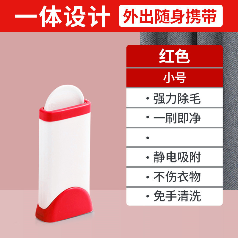 毛剃り服粘毛器除毛神器家庭用ボール剃り毛玉衣類粘着毛ロールブラシブラシ|undefined