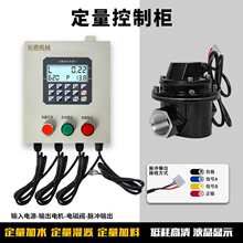 �������ƙ�����������Һ�w�u݆�X݆����Ӌ�߾���12V24V220V������