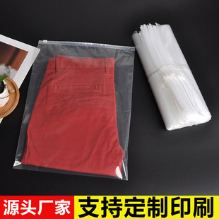pe transparent clothing zipper bag socks clothes storage sealing pocket long shorts towel packaging self-sealing bag wholesale