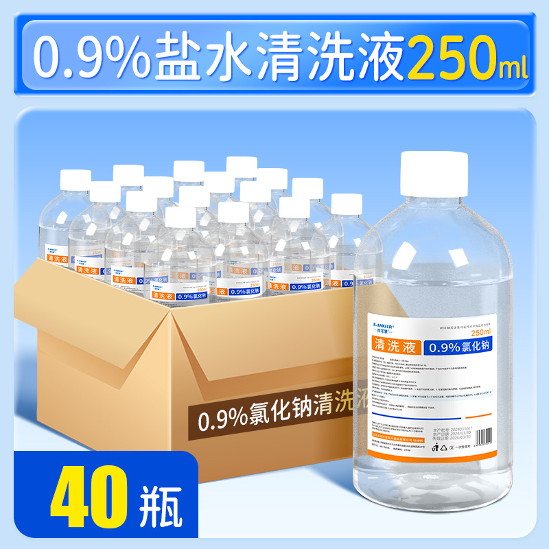 250 ml, 40
