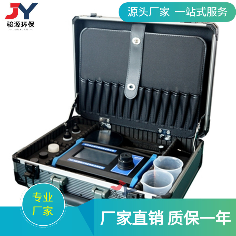 水质便携电法检测仪（PH 溶解氧 温度 浊度 电导率）/一机满足