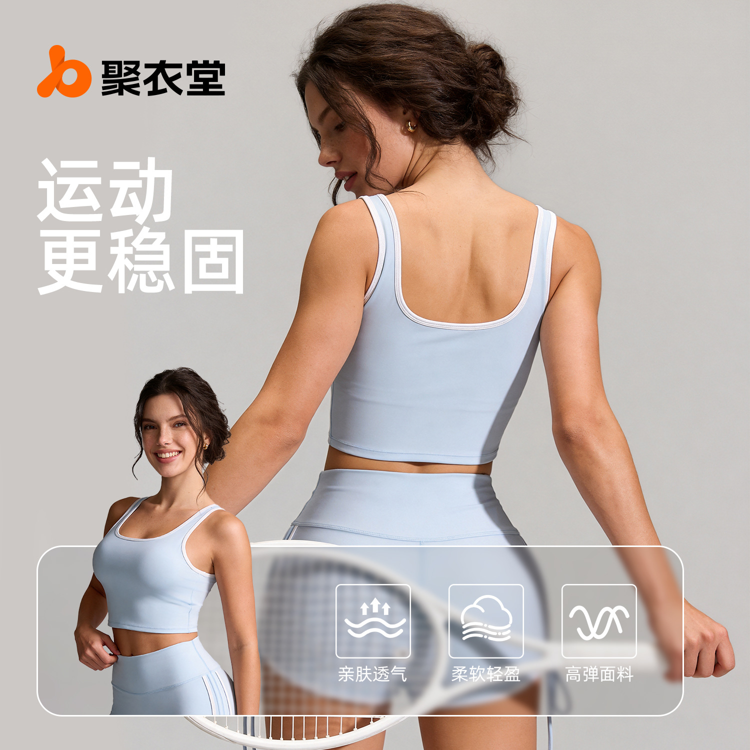 Juyi Tang nuevo chaleco de yoga de color fijo cojín de pecho antichoque correr ropa interior deportiva mujer
