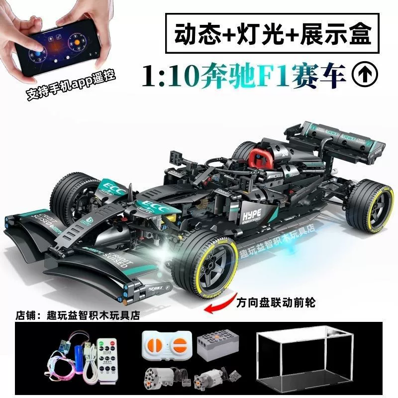 Конструктор Lego Mercedes Benz, гоночный автомобиль, механический конструктор, масштаб 1:8