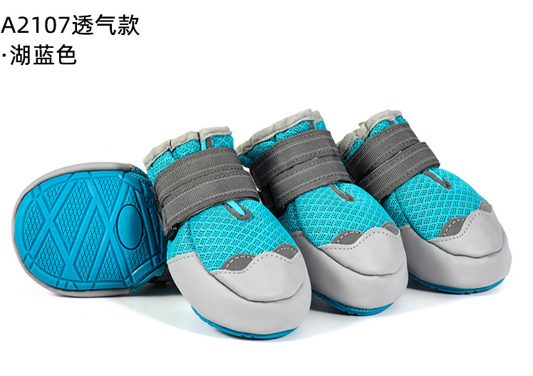 호수 블루 (통기성)