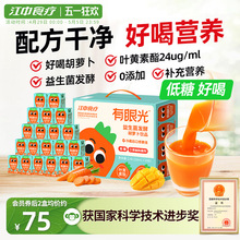 ����ʳ�����۹���}��֭����֭�úȵĺ��}���،����o���Ӄ�ͯ���