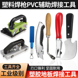 PVC������̺�h���~�����zţ�ǲ��������P�������Ƶ�����݆�_����