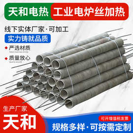 铁铬铝电热合金电炉丝电阻丝工业钢化炉高温电炉条高温加热丝