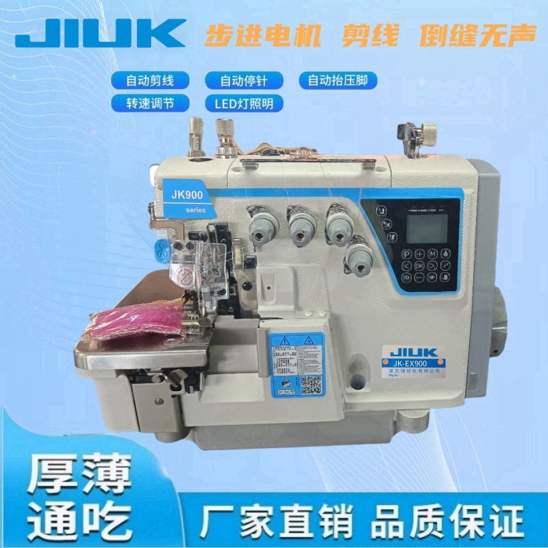 Venta directa de fábrica máquina de sellado de accionamiento directo de computadora máquina de toalla de accionamiento directo de computadora de ultra alta velocidad EX máquina de borde integrada Uso industrial