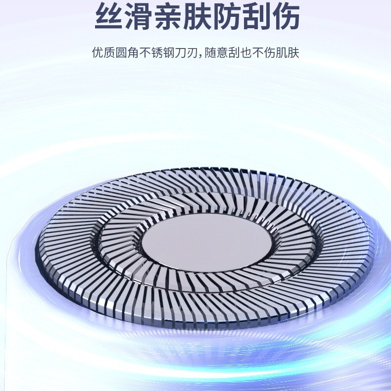 私処の毛剃り器の電気は毛を剃ります。|undefined