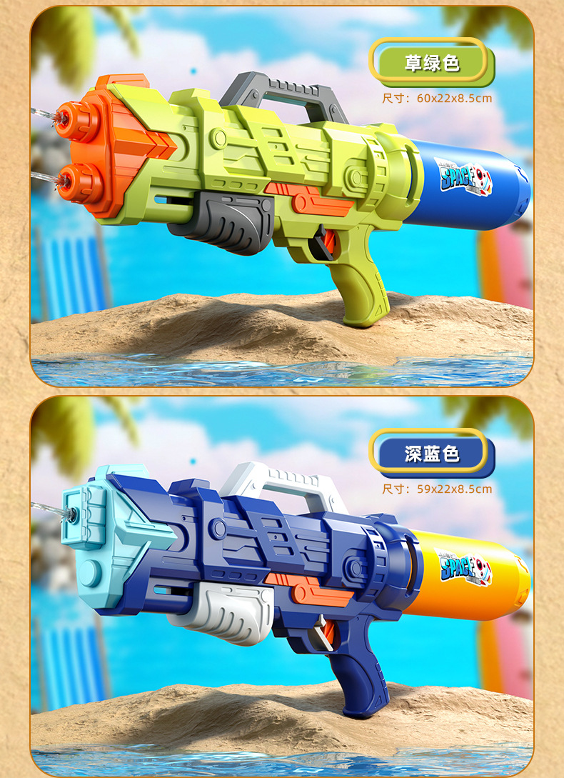 耀腾水枪2025-18.jpg