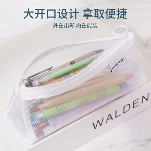 Simple transparent mesh pencil bag three-dimensional triangle stationery bag male and female student exam bag large capacity stationery box wholesale
