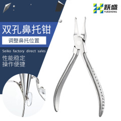 新商品の両穴鼻托調整ペンチメガネ修理工具ペンチメガネの枠は葉メガネの下に落ちて調整します。