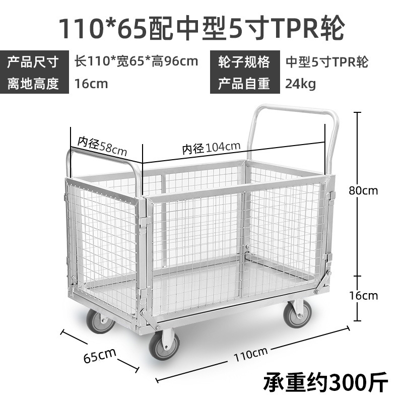Carro de almacén totalmente plegable, carrito de recogida, jaula de almacenamiento, carrito de clasificación para fábrica, carrito con caja cerrada, carrito de reparto exprés, carrito de transporte con red.