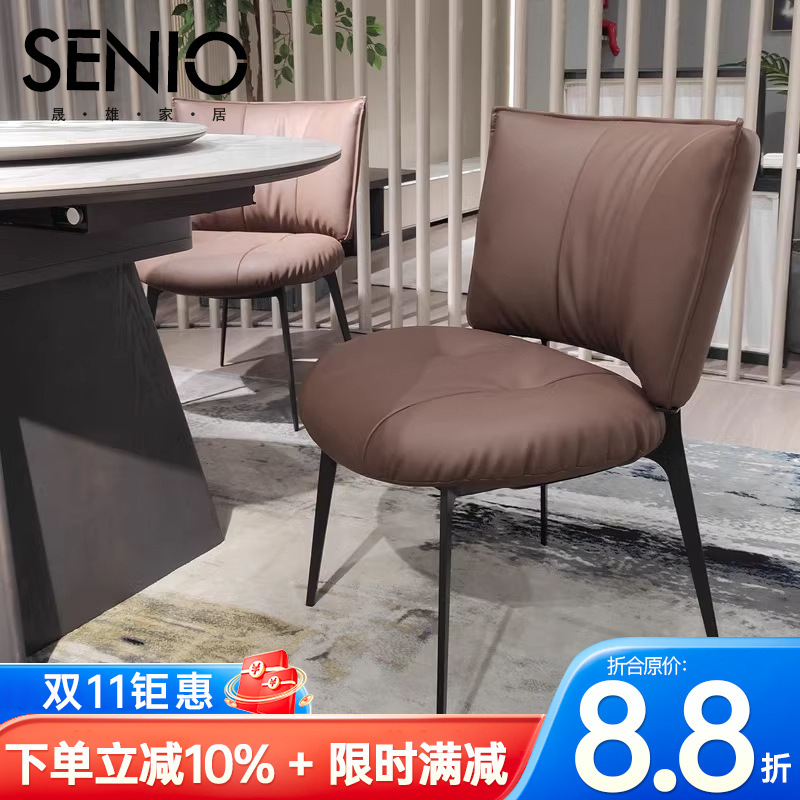 Dining Chair Home High-end Simple Minimalist Backrest Chair Italian-style Light Luxury Restaurant Dining Table Chair Hotel Leather Stool Dining Chair Home High-end Simple Minimalist Backrest Chair Italian-style Light Luxury Restaurant Dining Table Chair Hotel Leather Stool