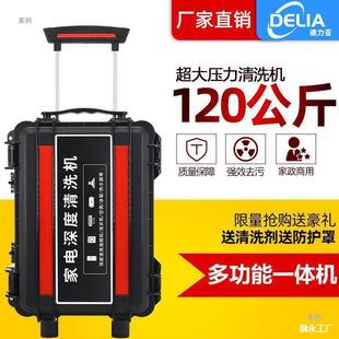 Home Appliance Cleaning Machine Multi-Function Air Conditioning Cleaning All-In-One Machine High Temperature and High Pressure Steam Cleaning Machine Commercial Free Shipping